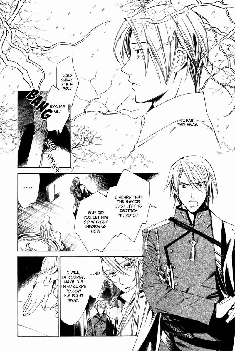 Page 27 Chapter 2 Hanakisou