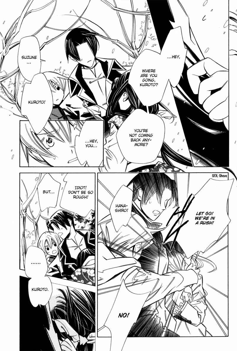 Page 31 Chapter 2 Hanakisou