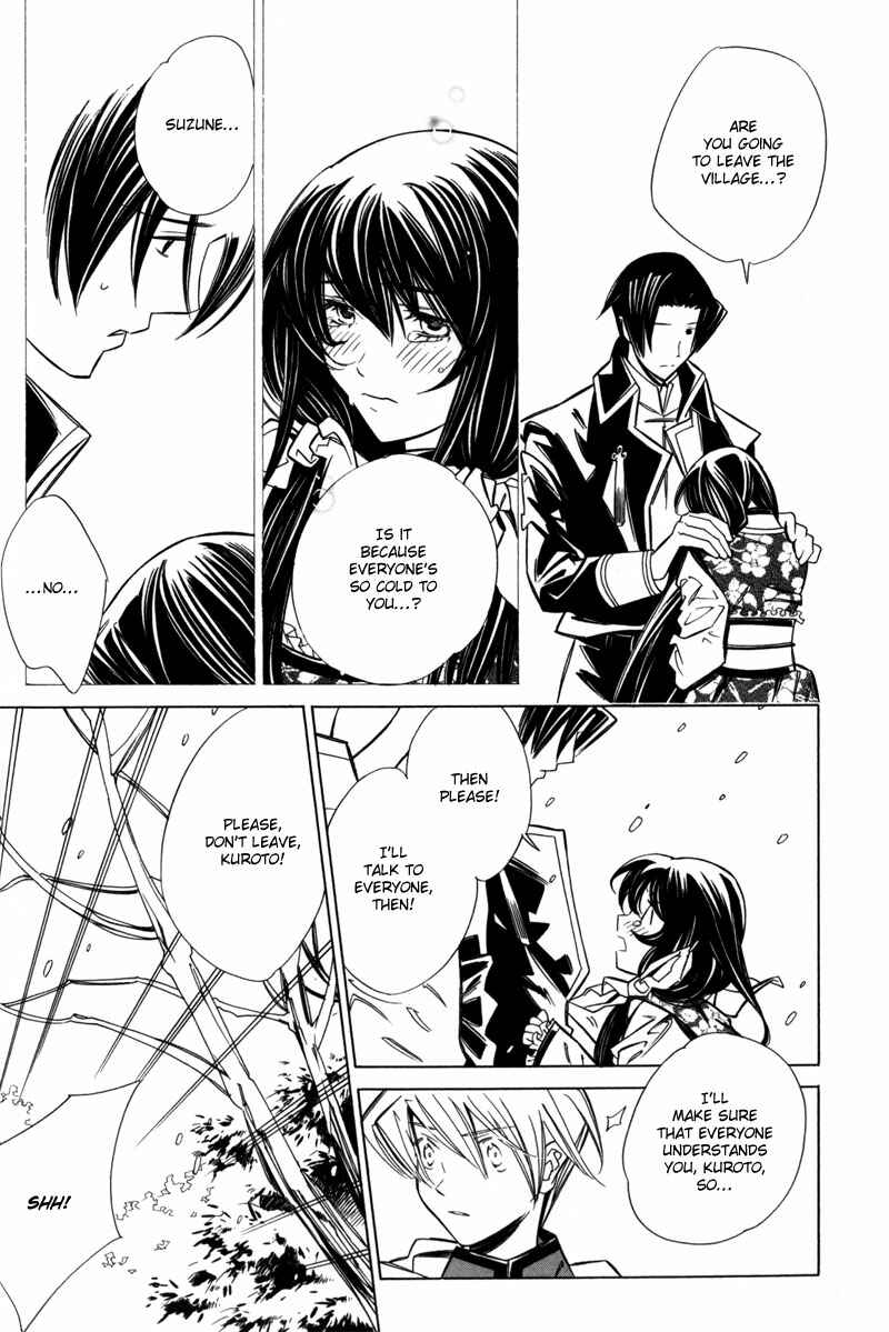 Page 32 Chapter 2 Hanakisou