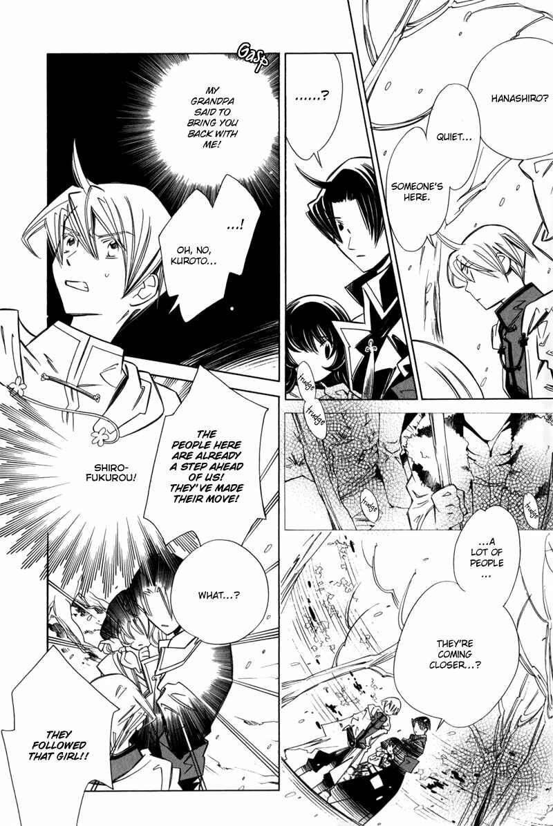 Page 33 Chapter 2 Hanakisou
