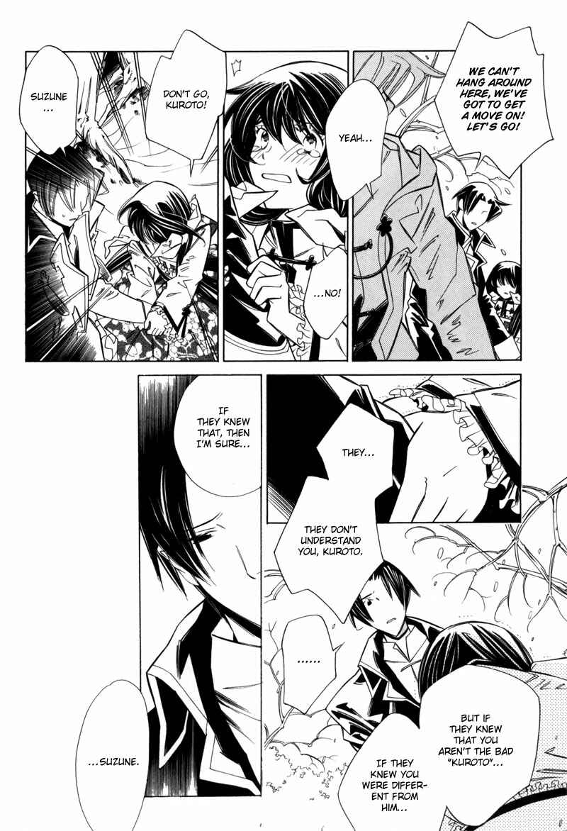 Page 34 Chapter 2 Hanakisou