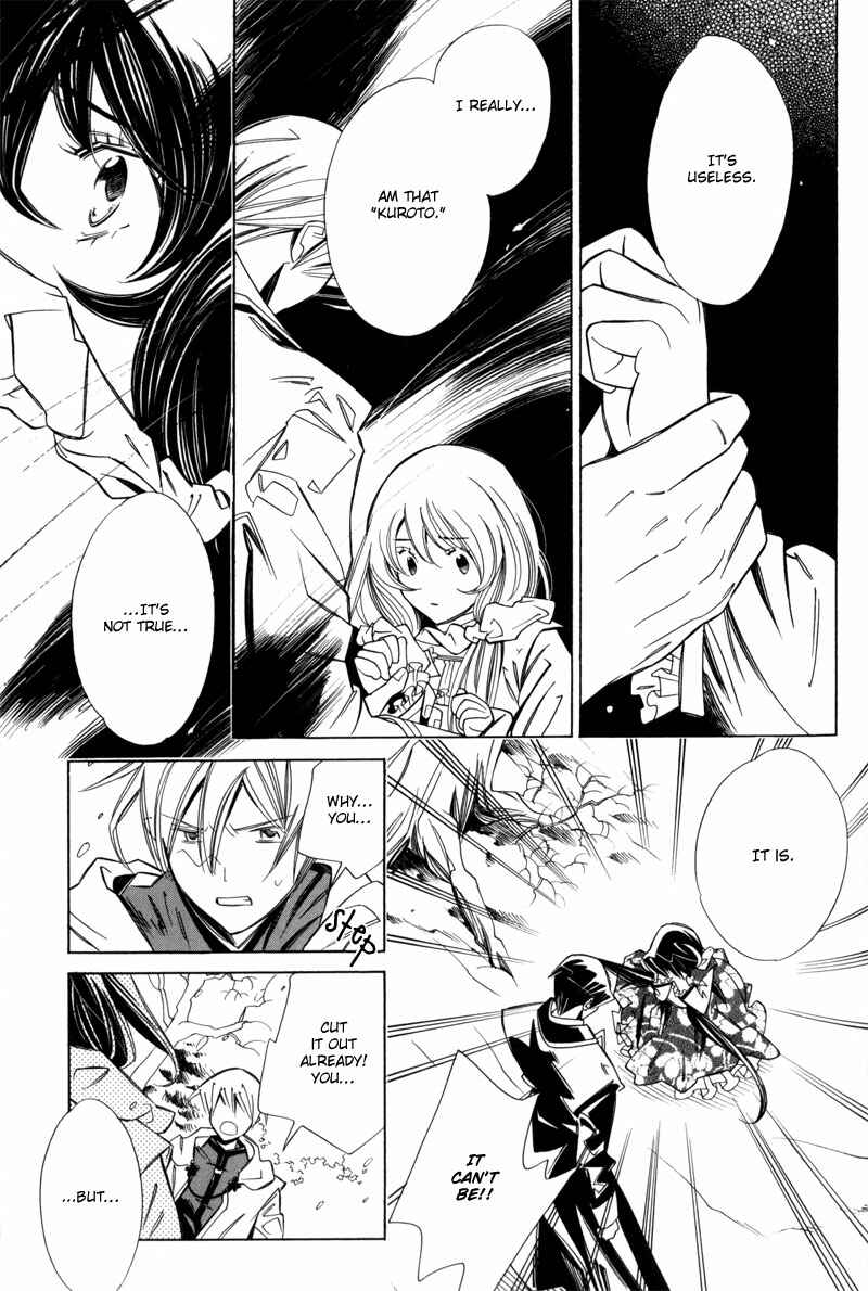 Page 35 Chapter 2 Hanakisou