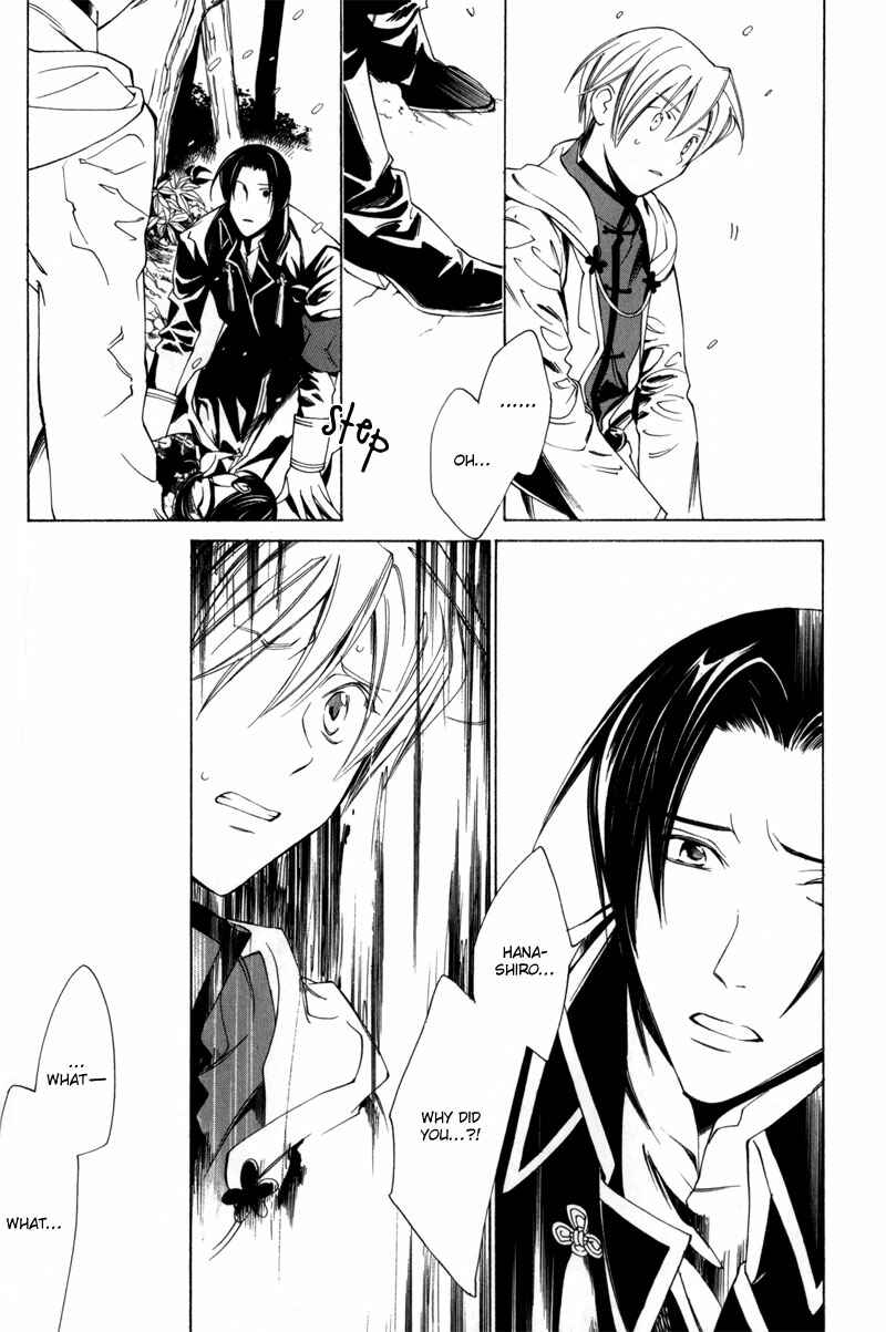 Page 40 Chapter 2 Hanakisou