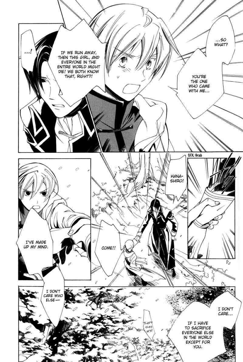 Page 41 Chapter 2 Hanakisou