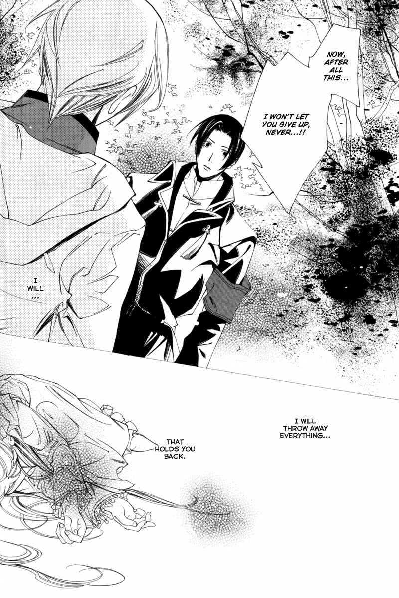 Page 42 Chapter 2 Hanakisou