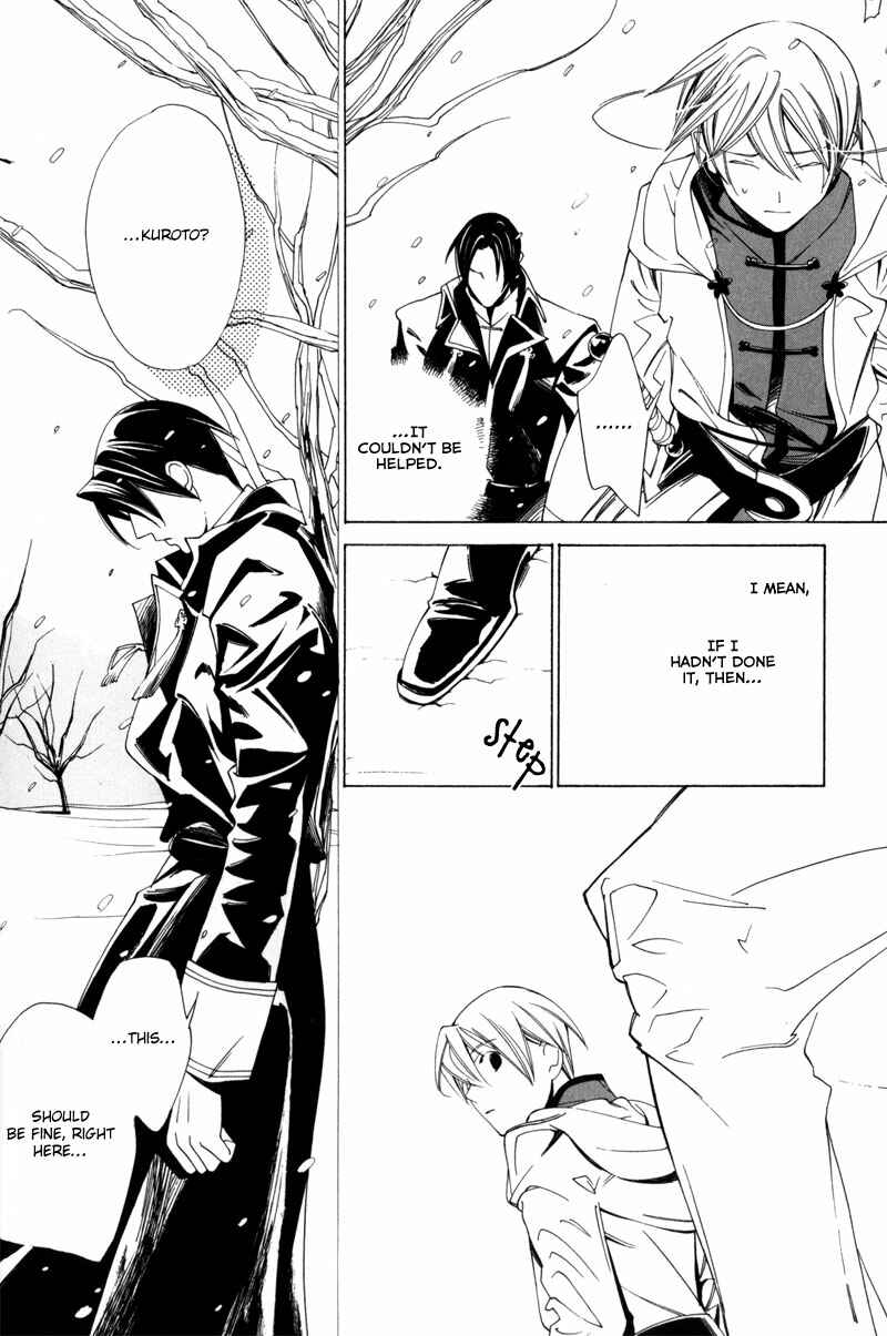 Page 44 Chapter 2 Hanakisou