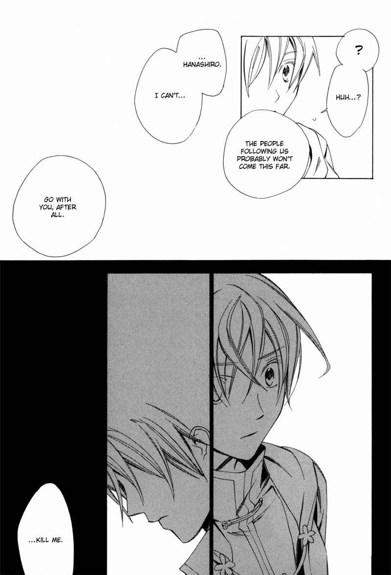 Page 45 Chapter 2 Hanakisou