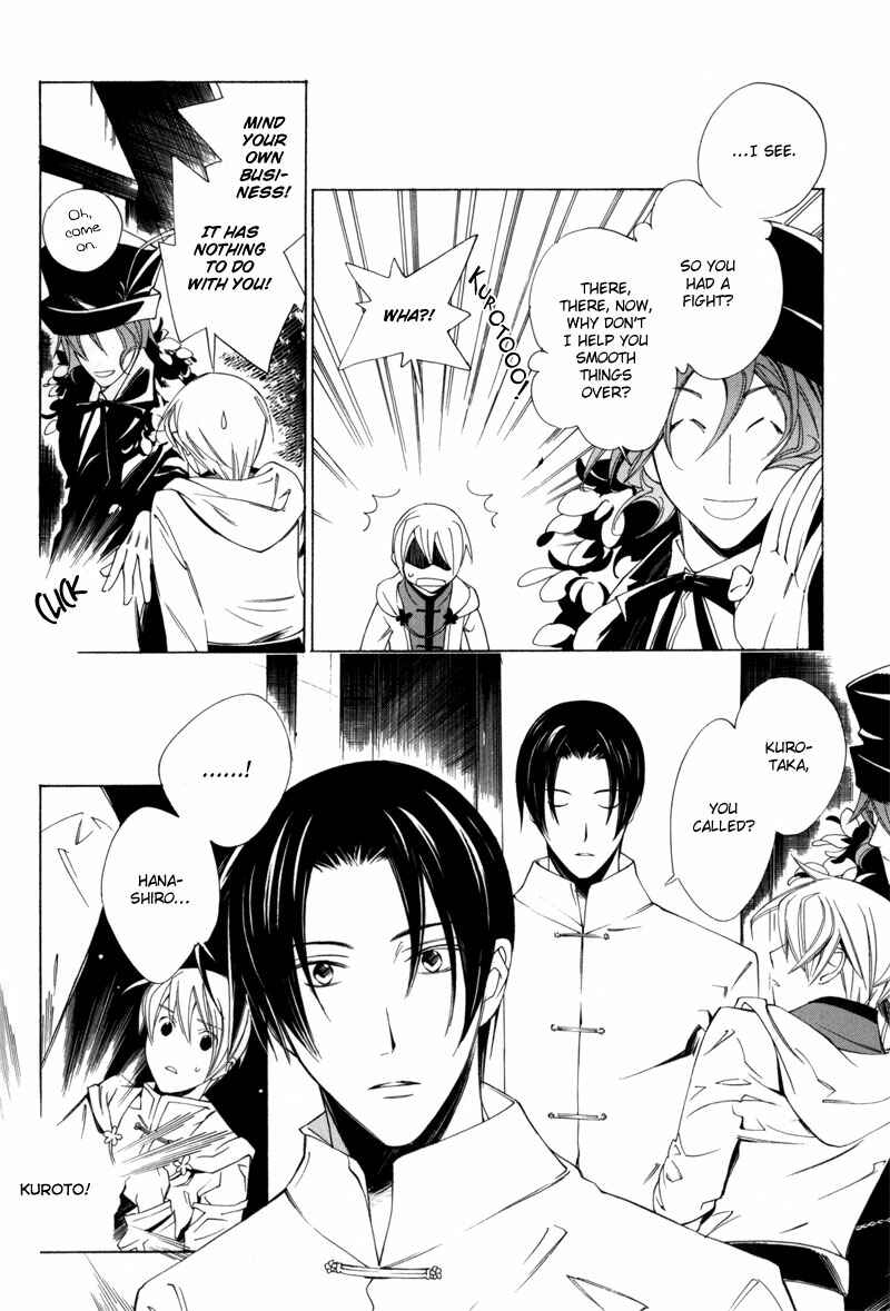 Page 6 Chapter 2 Hanakisou