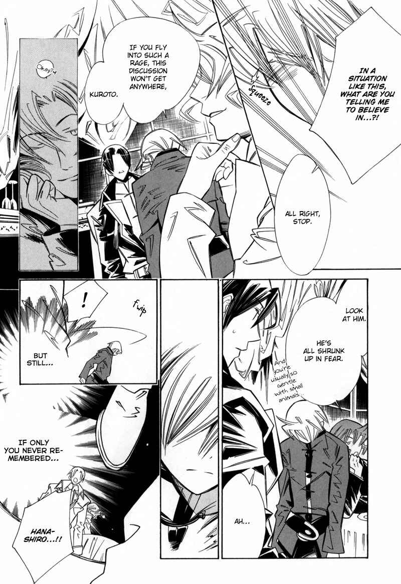Page 10 Chapter 5 Hanakisou