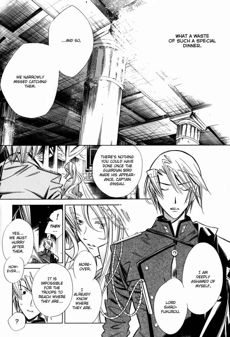 Page 12 Chapter 5 Hanakisou