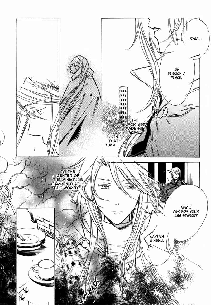 Page 13 Chapter 5 Hanakisou