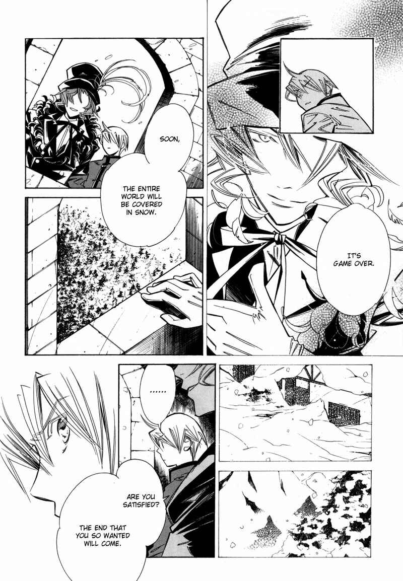 Page 18 Chapter 5 Hanakisou