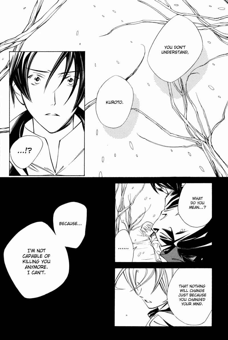 Page 13 Chapter 3 Hanakisou
