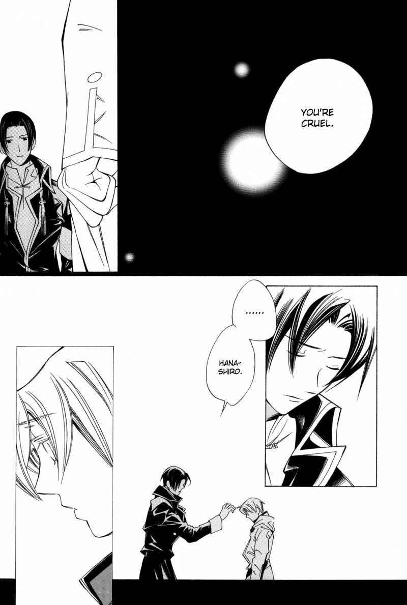 Page 15 Chapter 3 Hanakisou