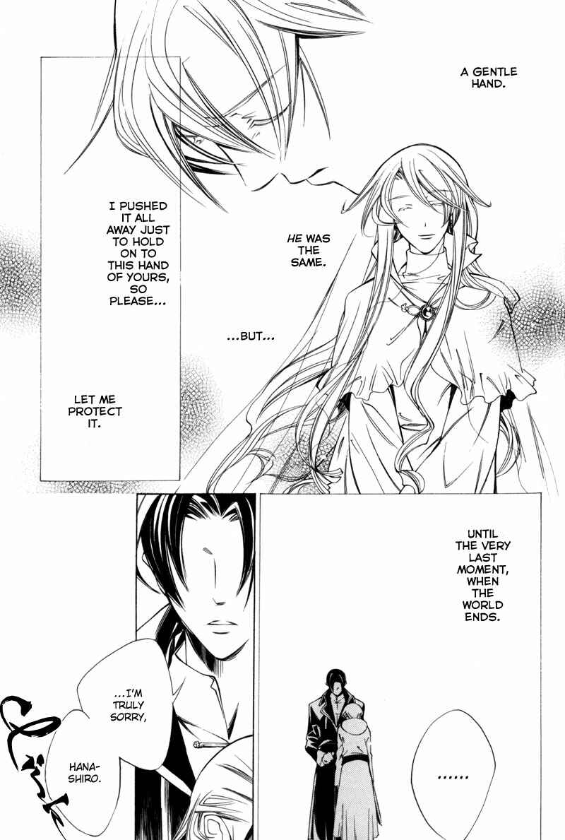 Page 16 Chapter 3 Hanakisou