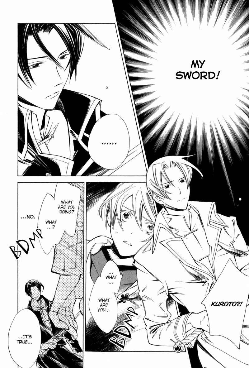 Page 18 Chapter 3 Hanakisou