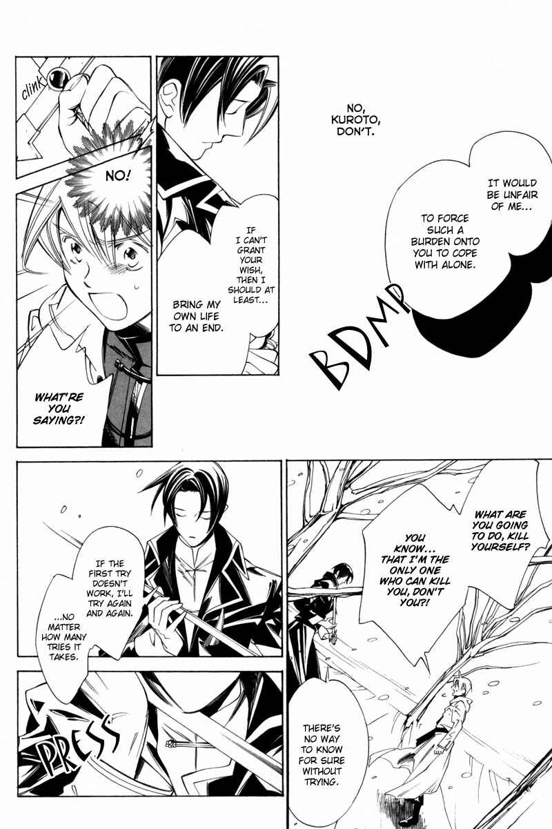 Page 19 Chapter 3 Hanakisou