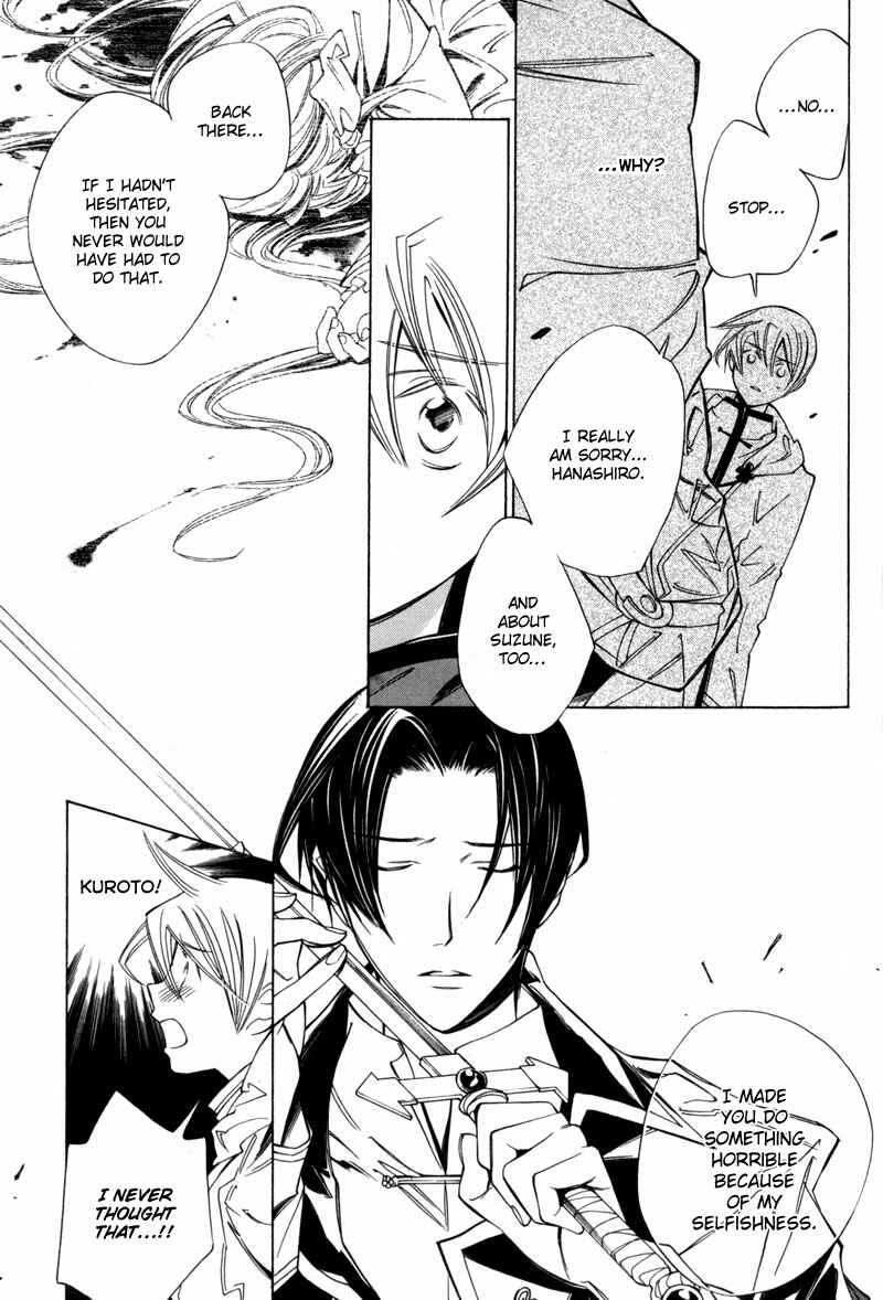 Page 20 Chapter 3 Hanakisou