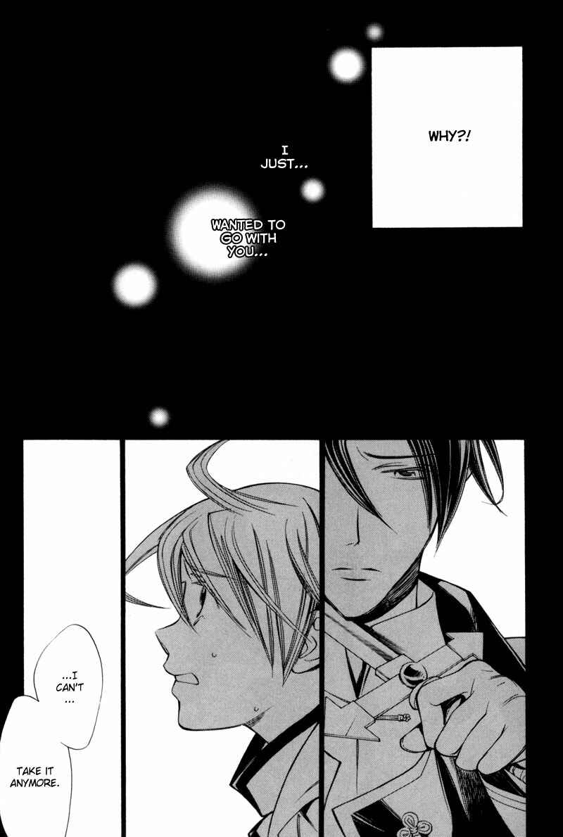 Page 21 Chapter 3 Hanakisou