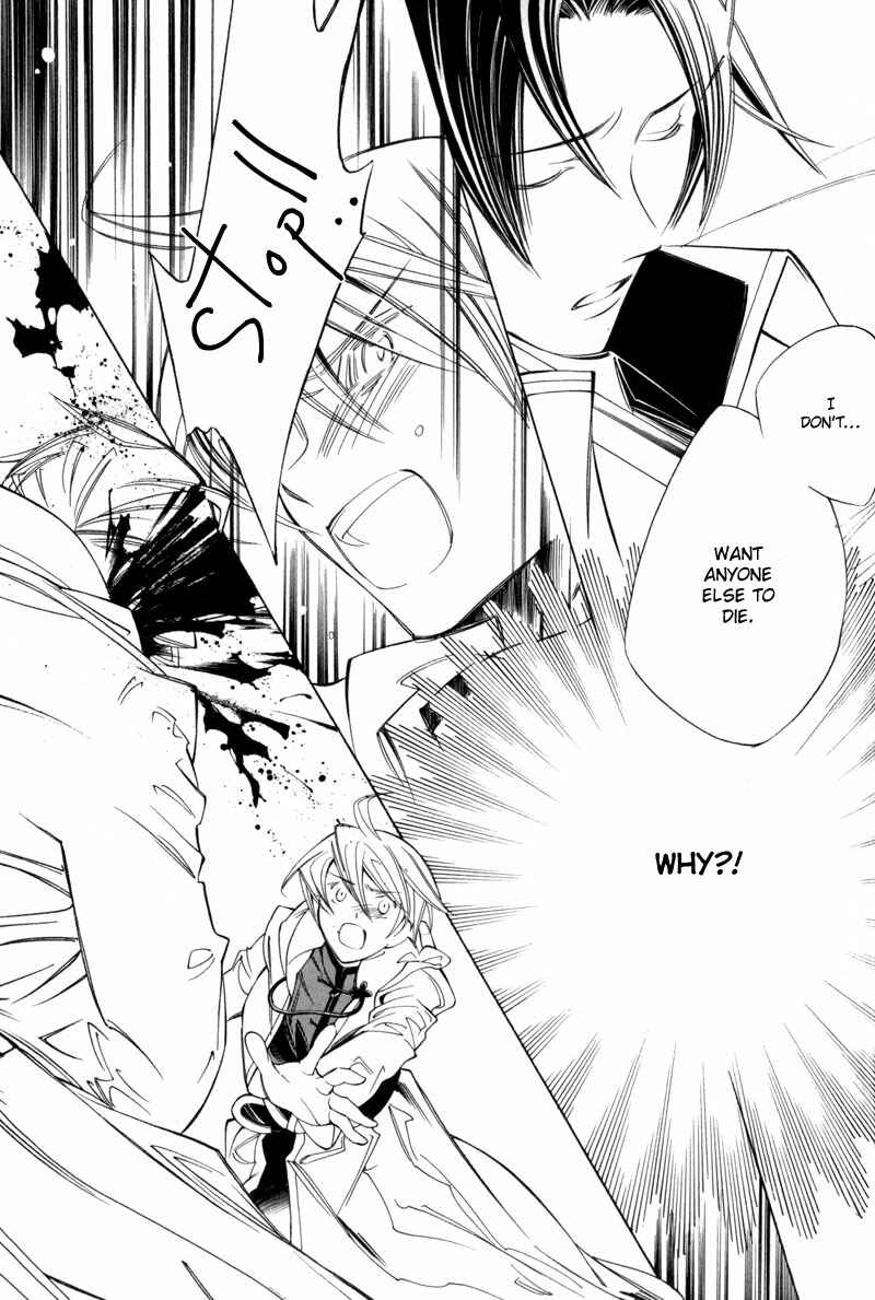 Page 22 Chapter 3 Hanakisou