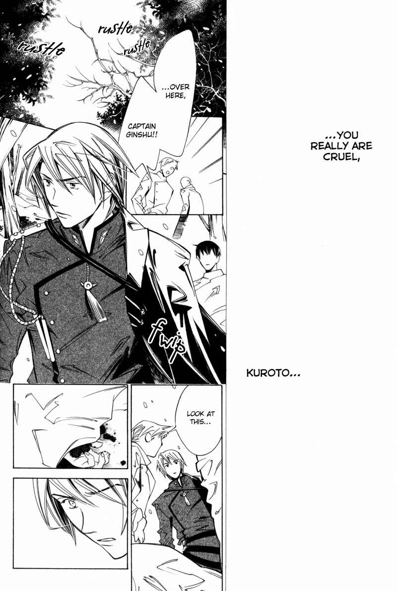 Page 23 Chapter 3 Hanakisou