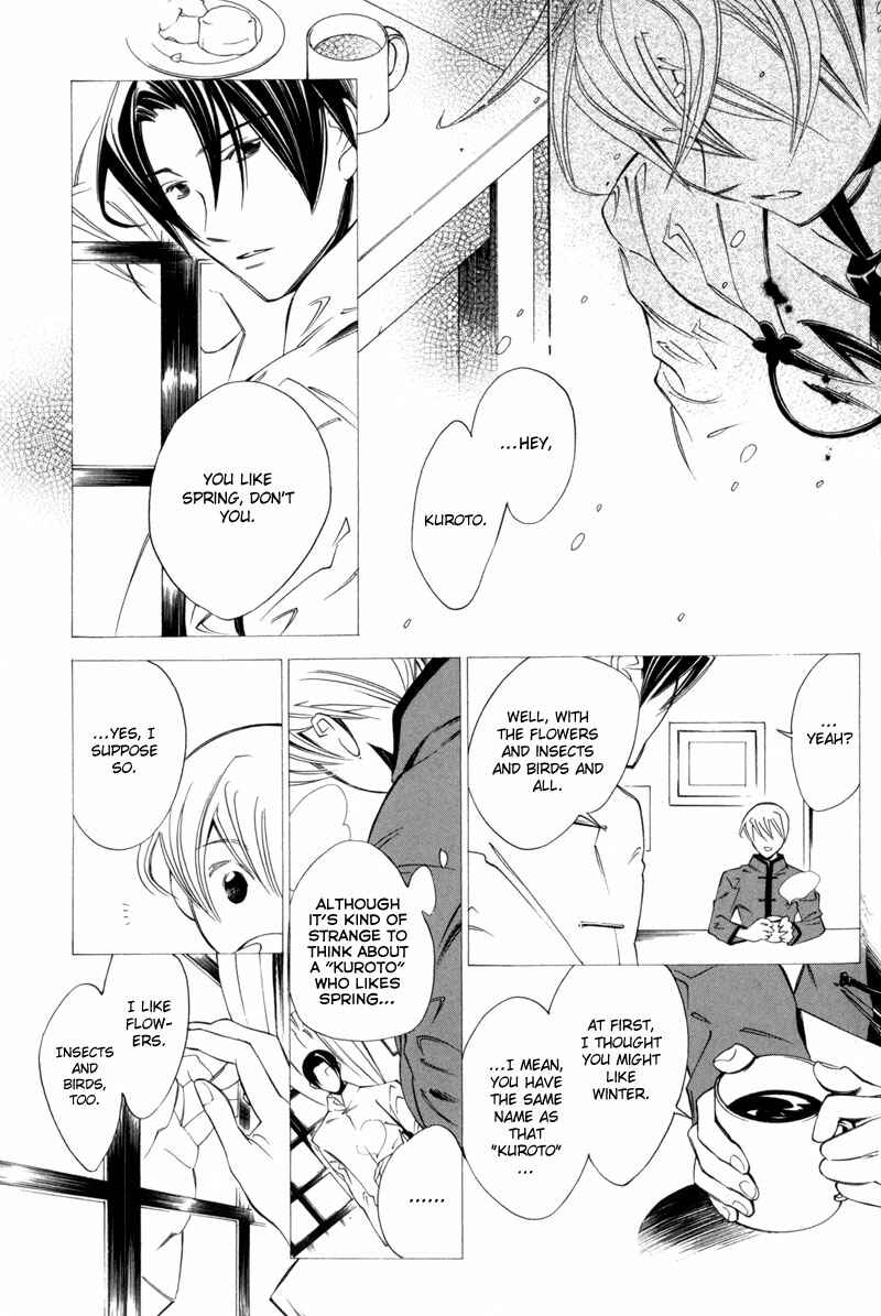 Page 26 Chapter 3 Hanakisou