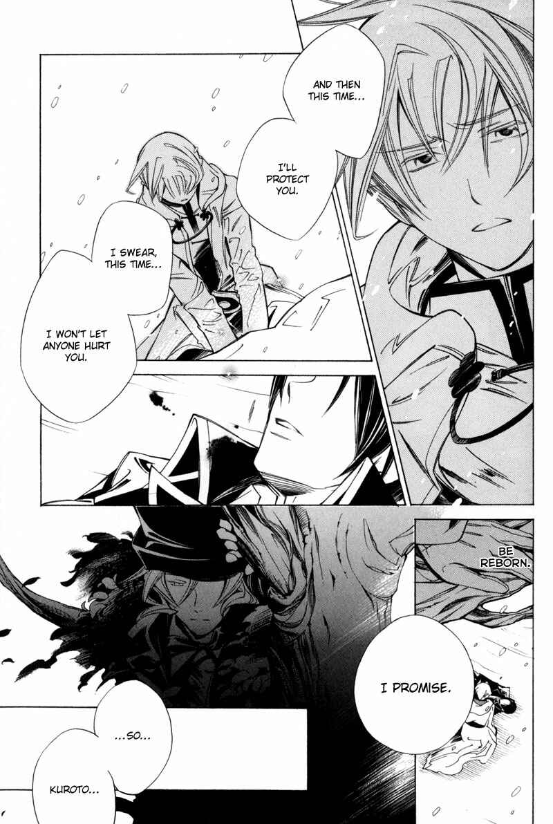 Page 30 Chapter 3 Hanakisou
