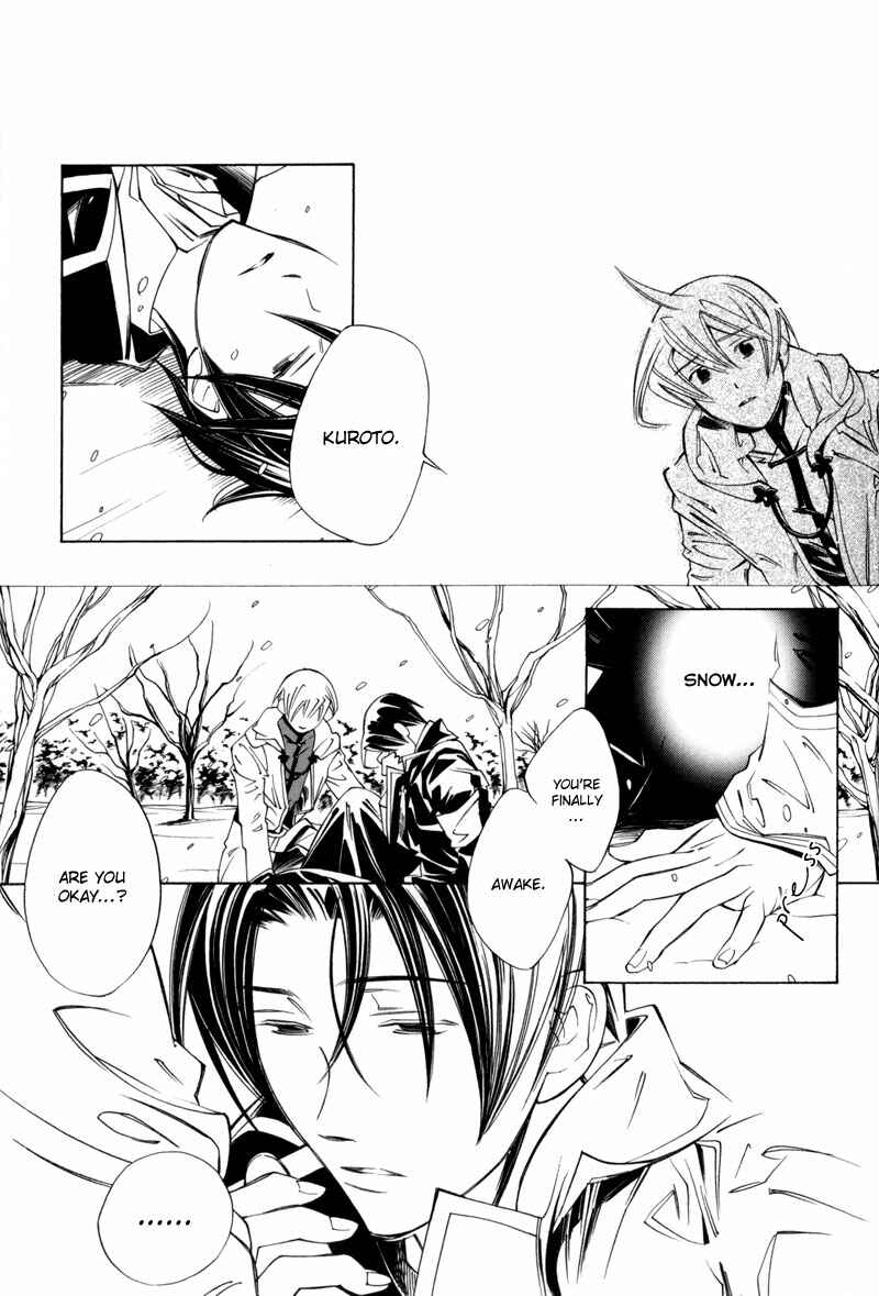 Page 32 Chapter 3 Hanakisou