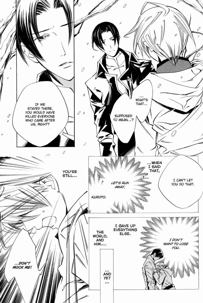 Page 8 Chapter 3 Hanakisou