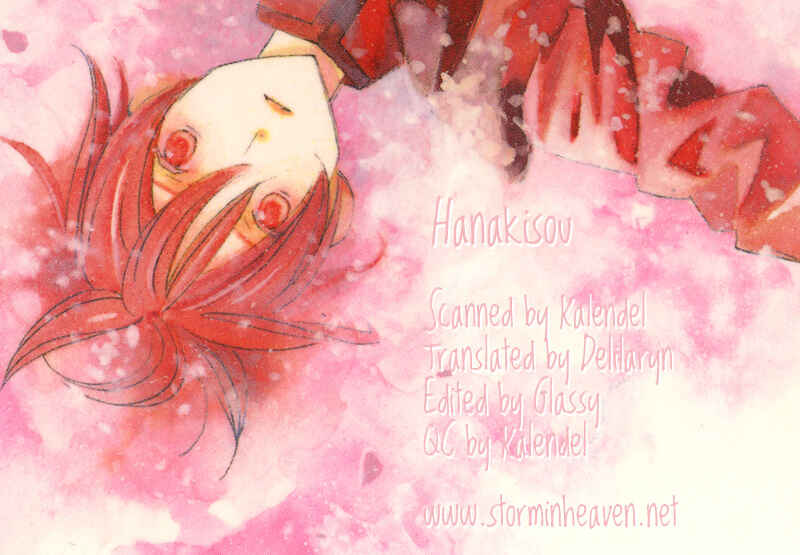 Page 1 Chapter 4 Hanakisou