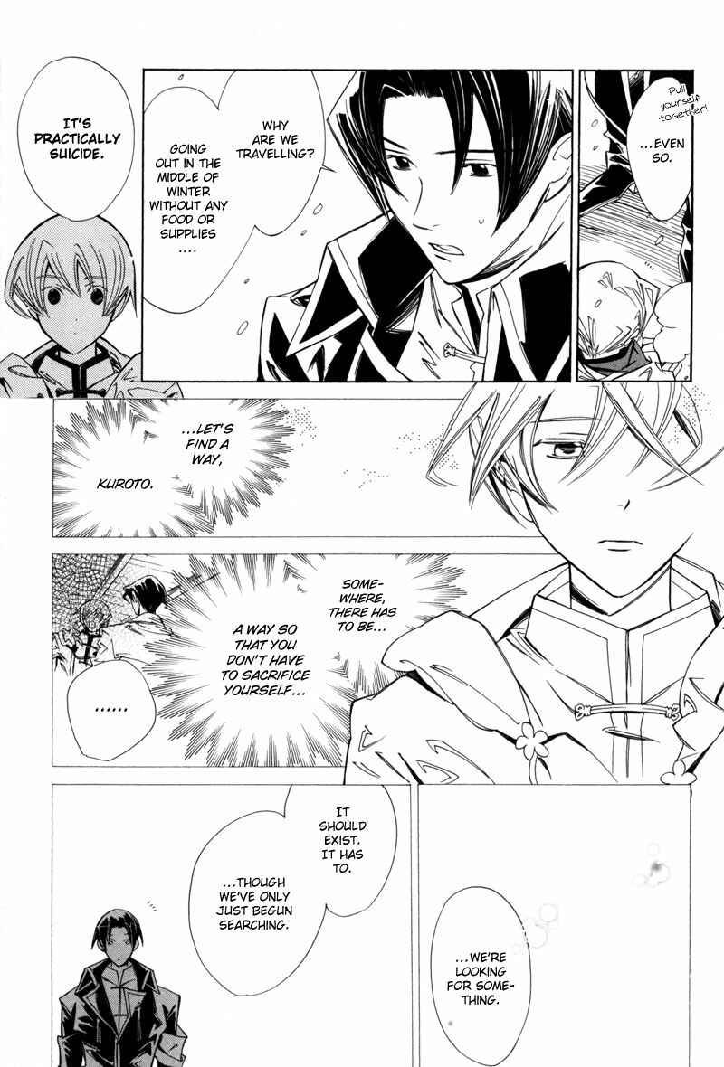 Page 12 Chapter 4 Hanakisou
