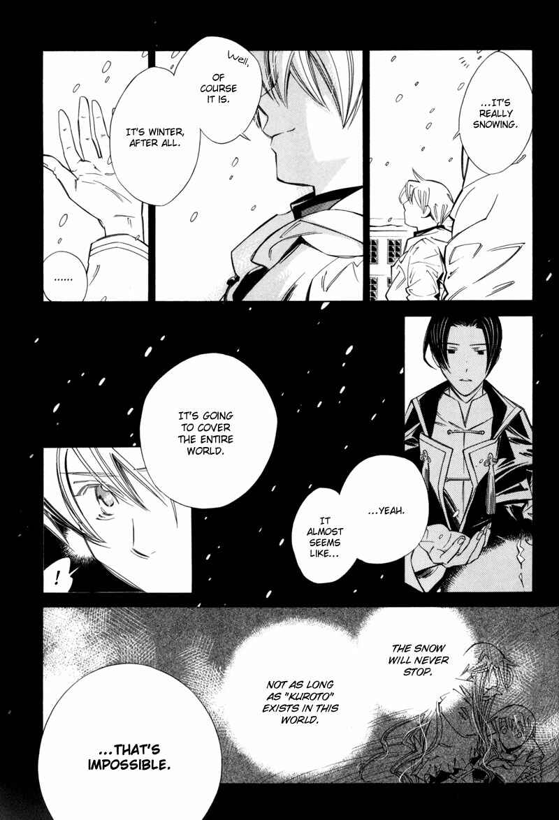 Page 14 Chapter 4 Hanakisou