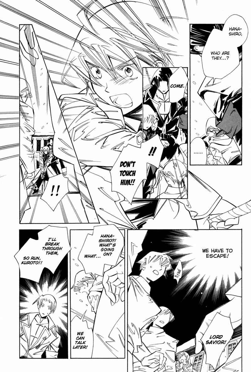 Page 18 Chapter 4 Hanakisou