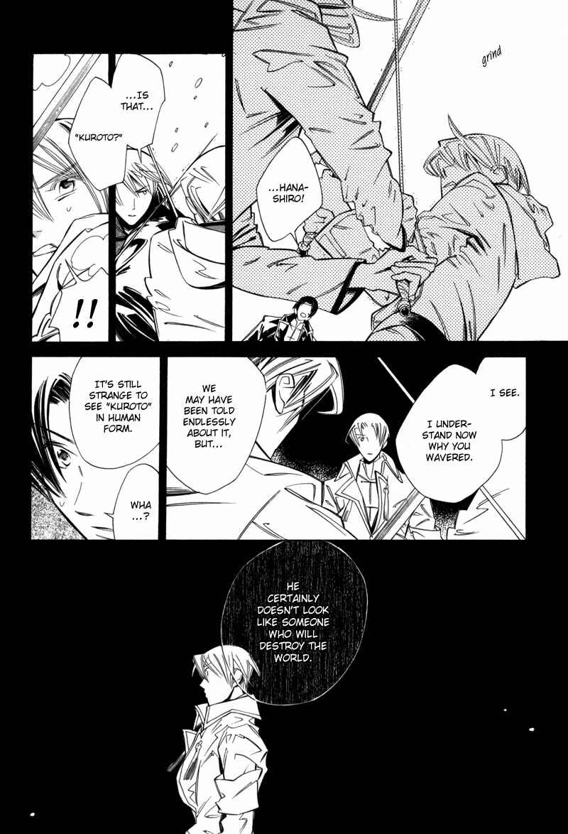Page 21 Chapter 4 Hanakisou