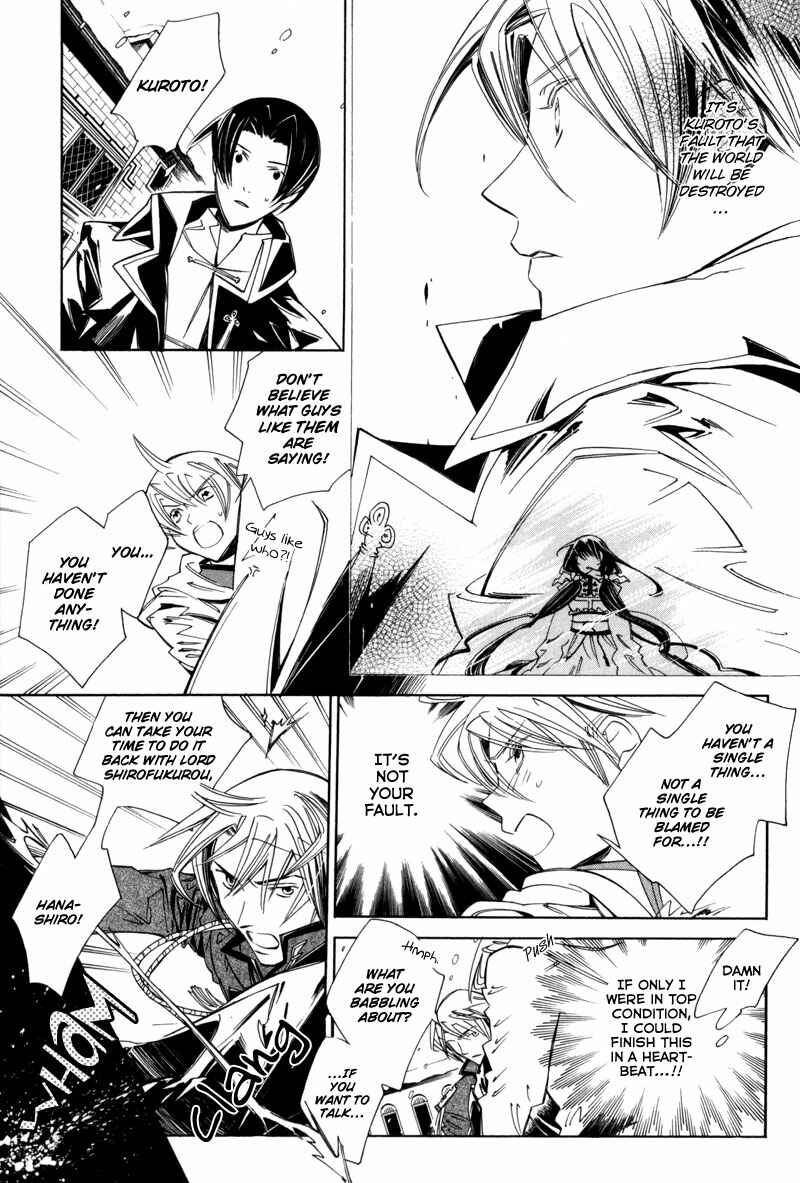 Page 22 Chapter 4 Hanakisou