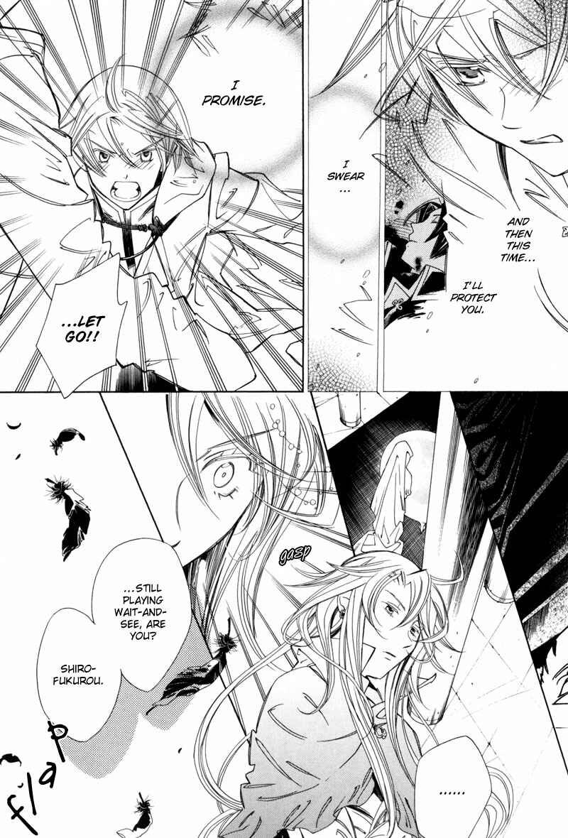 Page 24 Chapter 4 Hanakisou