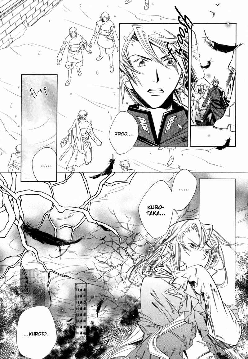 Page 27 Chapter 4 Hanakisou