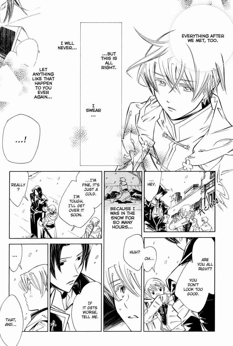 Page 5 Chapter 4 Hanakisou