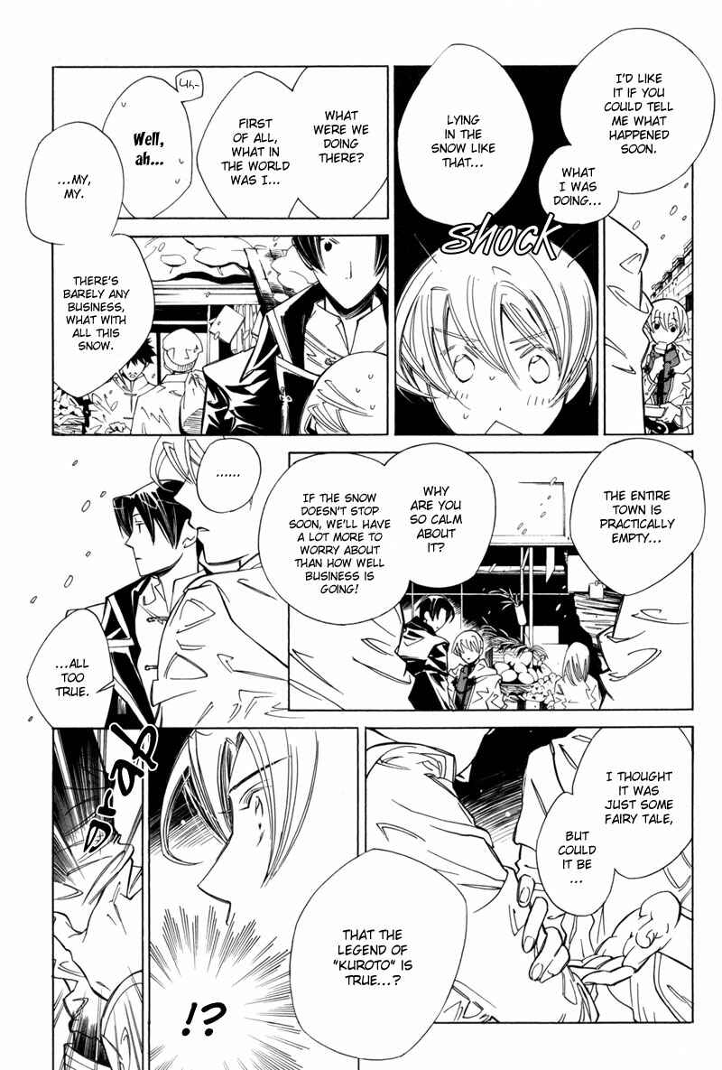 Page 6 Chapter 4 Hanakisou