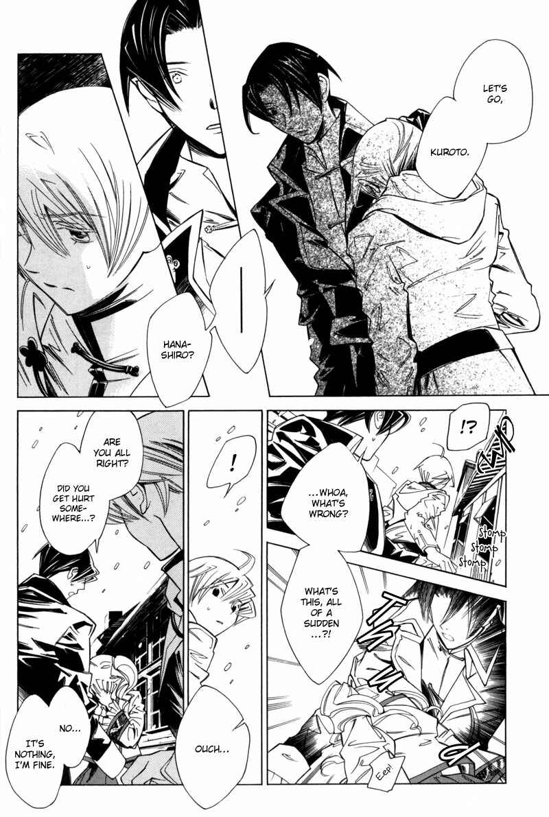 Page 7 Chapter 4 Hanakisou