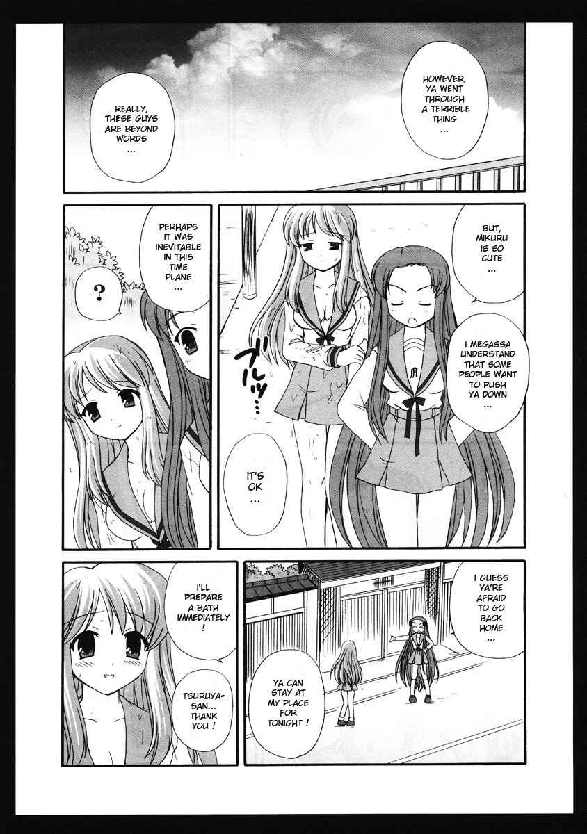 Page 10 Chapter Unknown_a4a1 Suzumiya Haruhi no Yuutsu - Ashita no Mikuru Episode 00 (Doujinshi)
