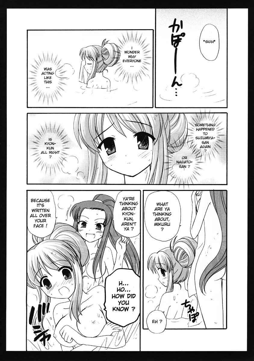 Page 11 Chapter Unknown_a4a1 Suzumiya Haruhi no Yuutsu - Ashita no Mikuru Episode 00 (Doujinshi)
