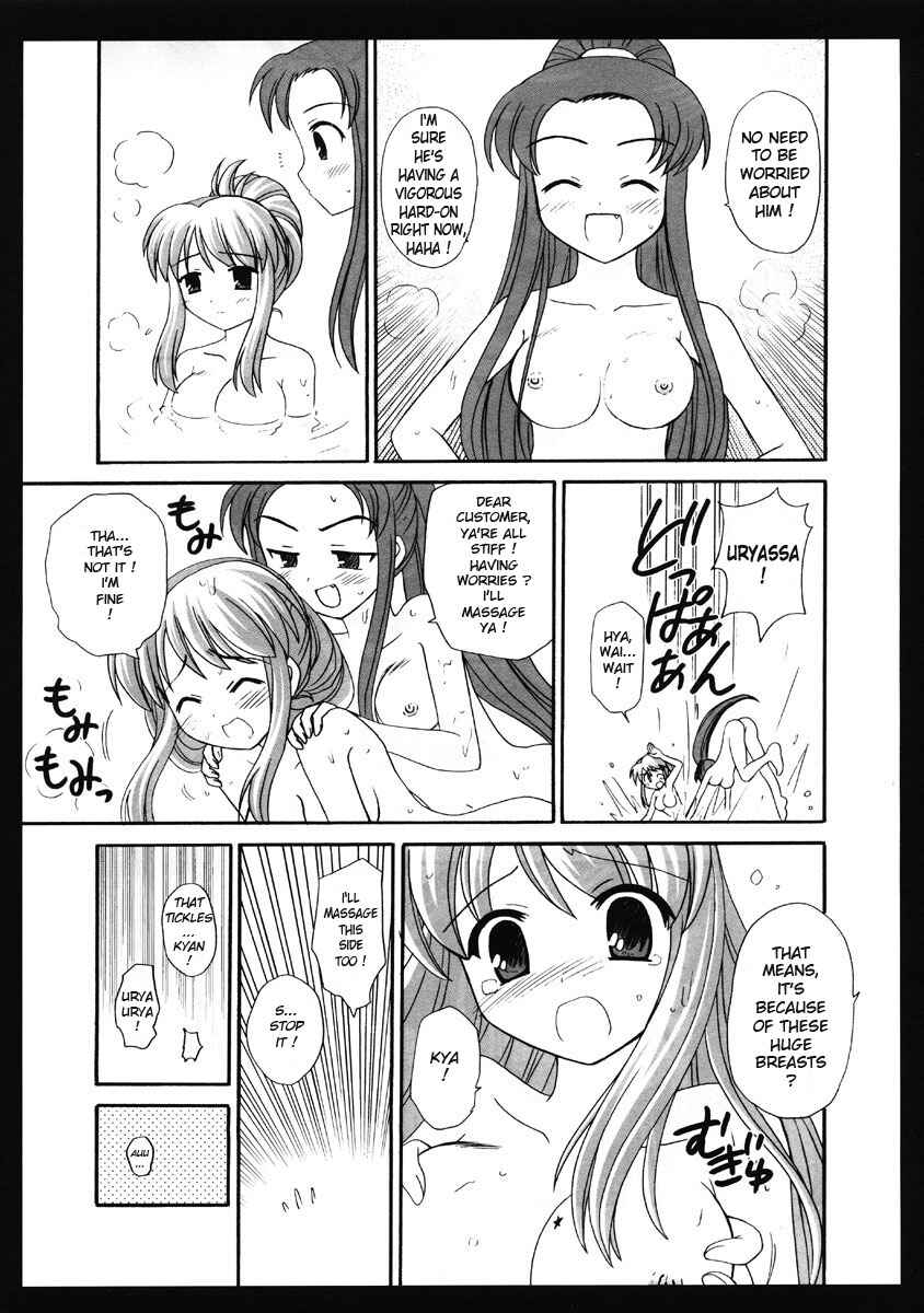 Page 12 Chapter Unknown_a4a1 Suzumiya Haruhi no Yuutsu - Ashita no Mikuru Episode 00 (Doujinshi)
