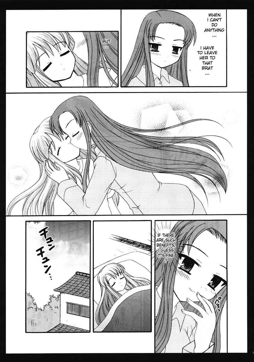 Page 14 Chapter Unknown_a4a1 Suzumiya Haruhi no Yuutsu - Ashita no Mikuru Episode 00 (Doujinshi)