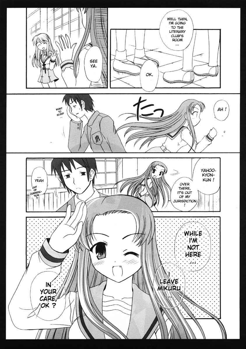 Page 16 Chapter Unknown_a4a1 Suzumiya Haruhi no Yuutsu - Ashita no Mikuru Episode 00 (Doujinshi)
