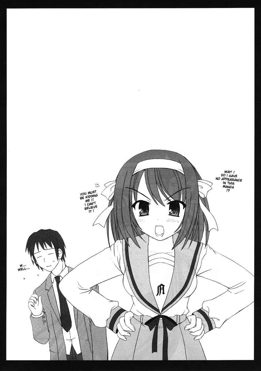 Page 17 Chapter Unknown_a4a1 Suzumiya Haruhi no Yuutsu - Ashita no Mikuru Episode 00 (Doujinshi)