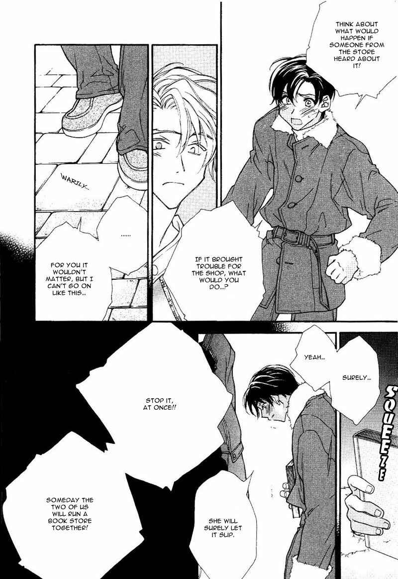 Page 20 Chapter 2 Chiisana Honyasan