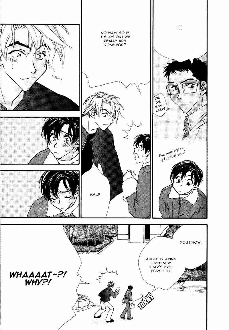 Page 25 Chapter 2 Chiisana Honyasan