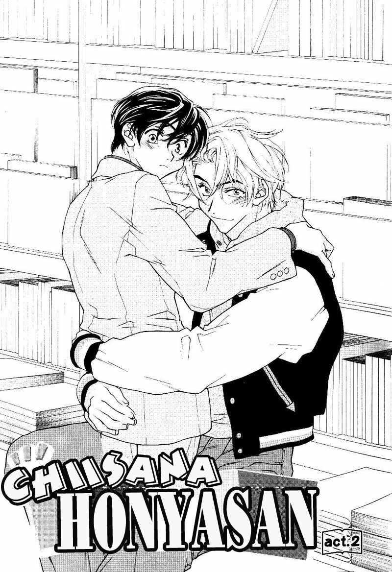 Page 3 Chapter 2 Chiisana Honyasan