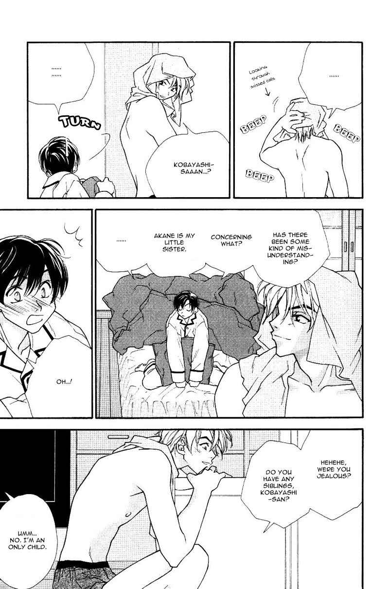 Page 7 Chapter 2 Chiisana Honyasan